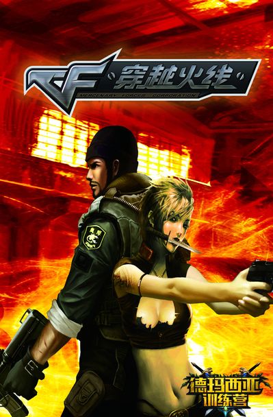 景自带流量 景自带流量