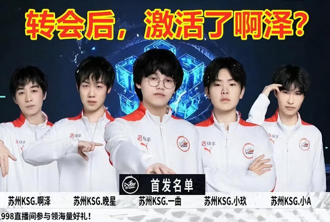 的新任教练