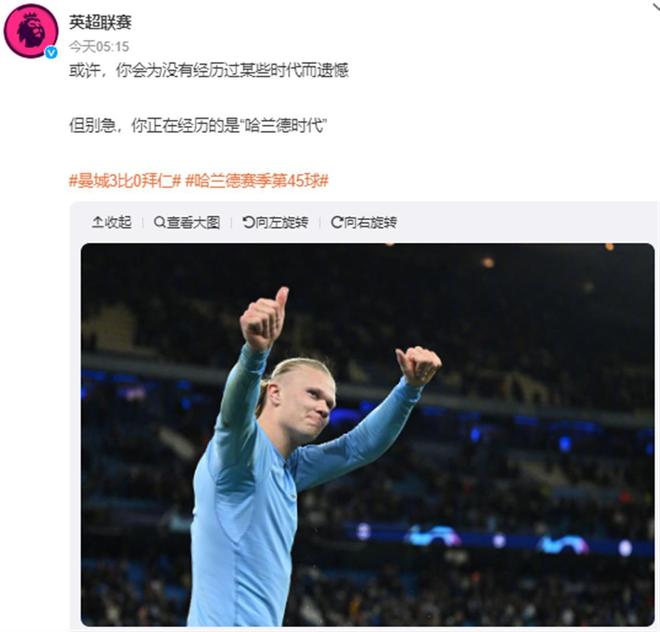 他以