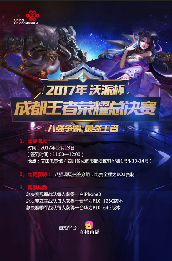 了强强对话 了强强对话